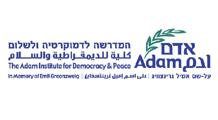 Logo Instytutu Adama